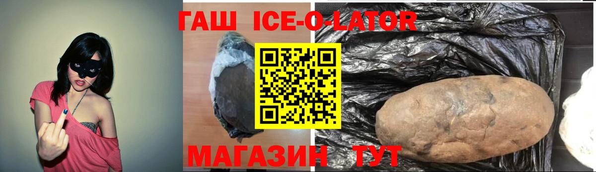 Гашиш VHQ  Вход с VPN  Гашиш hashish  Корсаков 