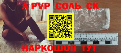 эйфоретик Кинель