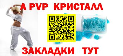 эйфоретик Кинель