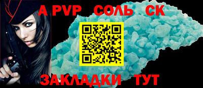 эйфоретик Кинель