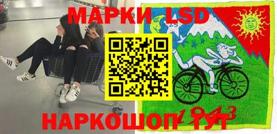 эйфоретик Кинель