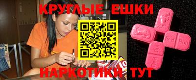 эйфоретик Кинель