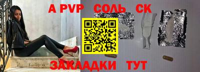 эйфоретик Кинель