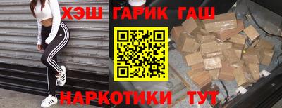 гашиш Кимры