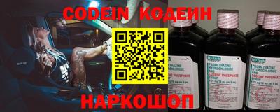 эйфоретик Кинель