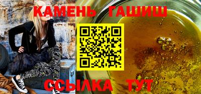 гашиш Кимры