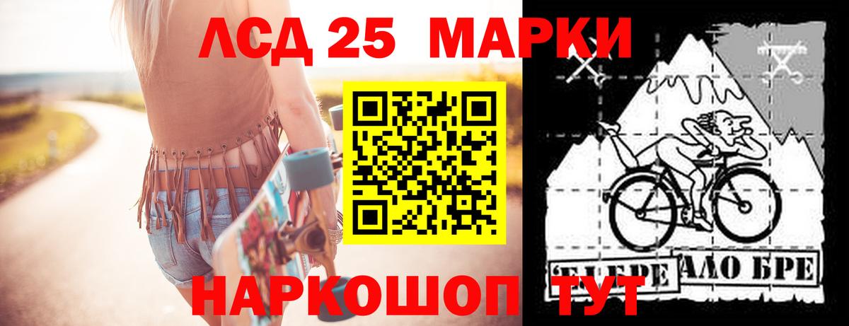 Лсд 25 экстази ecstasy  Лсд 25 экстази ecstasy  Корсаков  Вход с VPN 
