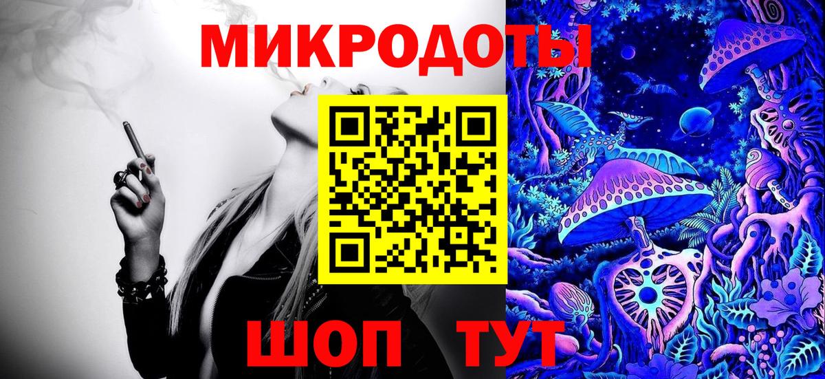 Корсаков  Галлюциногенные грибы ЛСД  Псилоцибиновые грибы Magic Shrooms  как найти закладки  Вход с VPN 