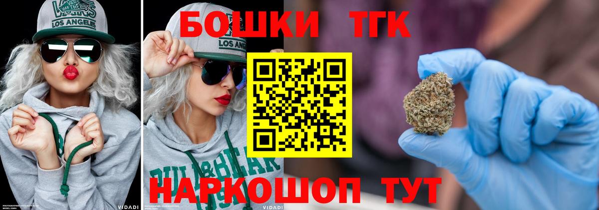Корсаков  Каннабис семена  Шишки марихуана конопля  Бошки марихуана ГИДРОПОН  Бошки Шишки марихуана  Вход с VPN 
